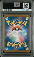 PSA 10 - JPN Pokemon 151 - Gengar Masterball