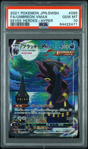 PSA 10 - Eevee Heroes - Umbreon VMAX #095