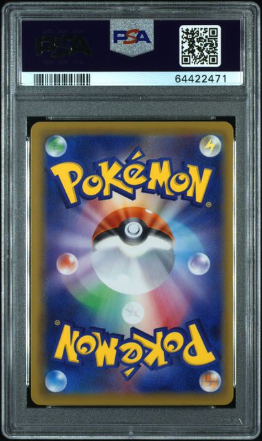 PSA 10 - Eevee Heroes - Umbreon VMAX