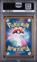 PSA 10 -  SV-P JP - Detective Pikachu