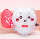 Chiikawa Valentines 2026 - Chiikawa Plush