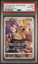 PSA 10 - Dream League - Art Rare Sequential ( Set of 12)