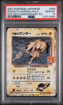 PSA 10 - 25th Anniversary Edition - Rocket's Zapdos