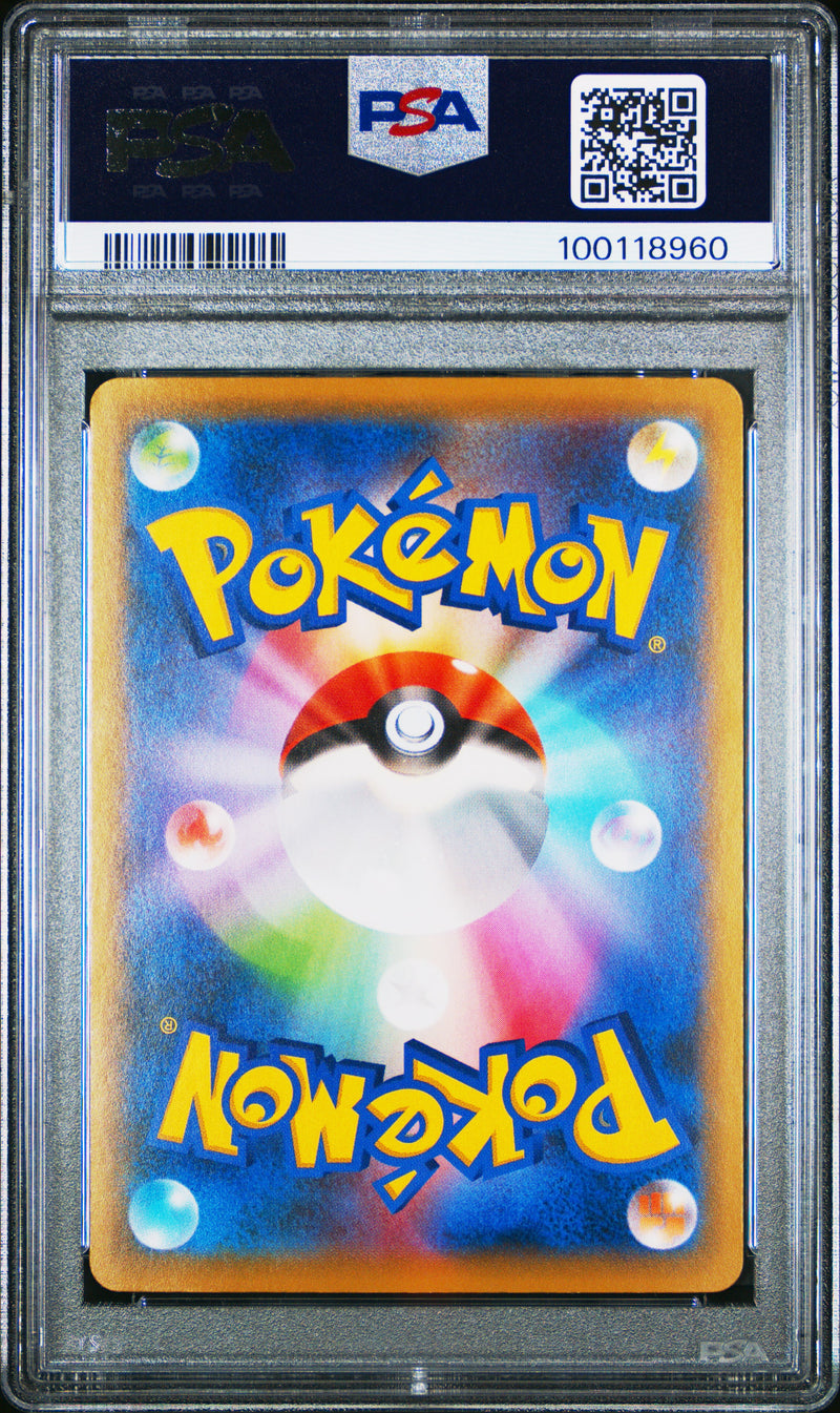 PSA 10 - Pokemon Stamp Box - Cramorant