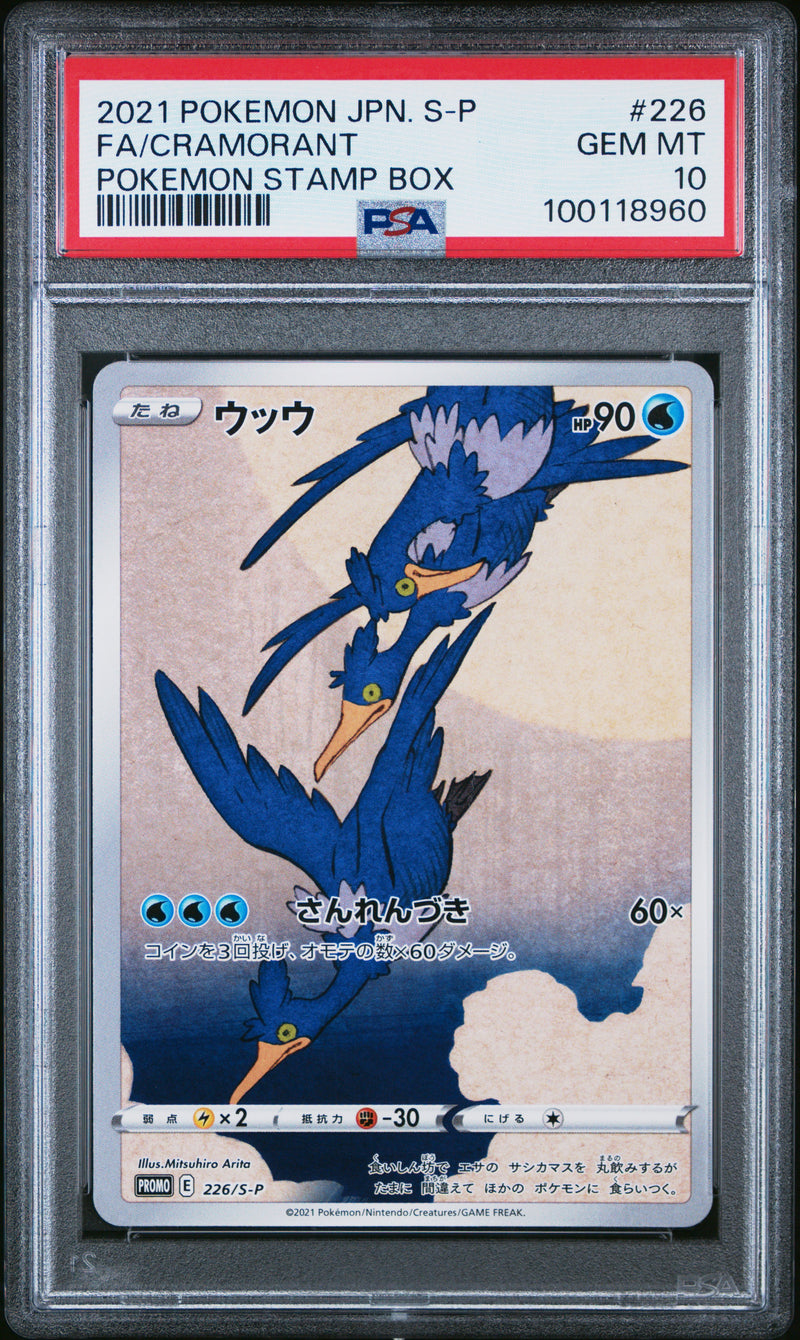 PSA 10 - Pokemon Stamp Box - Cramorant