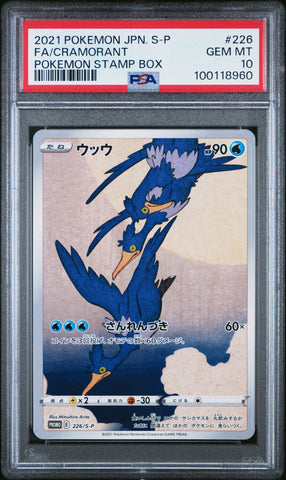 PSA 10 - Pokemon Stamp Box - Cramorant #226