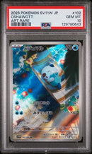 PSA 10 -  JPN White Flare  - Oshawott