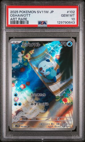 PSA 10 -  JPN White Flare  - Oshawott #102