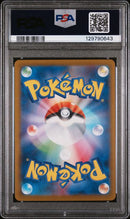 PSA 10 -  JPN White Flare  - Oshawott