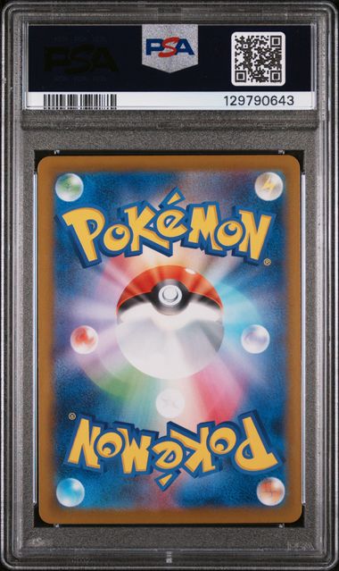 PSA 10 -  JPN White Flare  - Oshawott