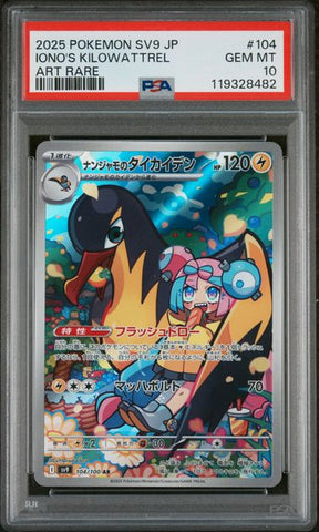 PSA 10 - SV9 JP - Iono's Kilowattrel #104