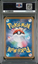 PSA 10 - SV9 JP - Iono's Kilowattrel