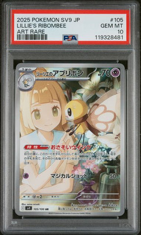 PSA 10 - Battle Partners - Lillie's Ribombee #105