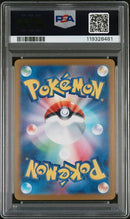 PSA 10 - Battle Partners - Lillie's Ribombee