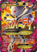 M Mewtwo EX (160) - (160/162) - XY - BREAKthrough - (Ultra Rare)