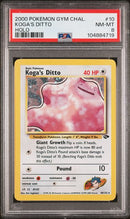 PSA 8 - Gym Challenge   - Koga's Ditto