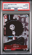 PSA 10 - JPN 25th Premium Card Collection - Full Set SEQUENTIAL