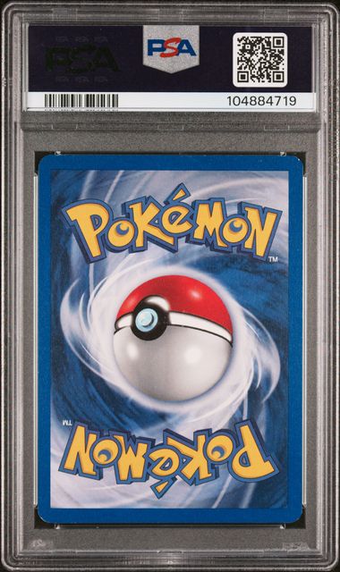 PSA 8 - Gym Challenge   - Koga's Ditto