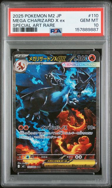 PSA 10 - Inferno X - Mega Charizard X EX