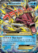 M Gyarados EX - (27/122) - XY - BREAKpoint - (Ultra Rare)