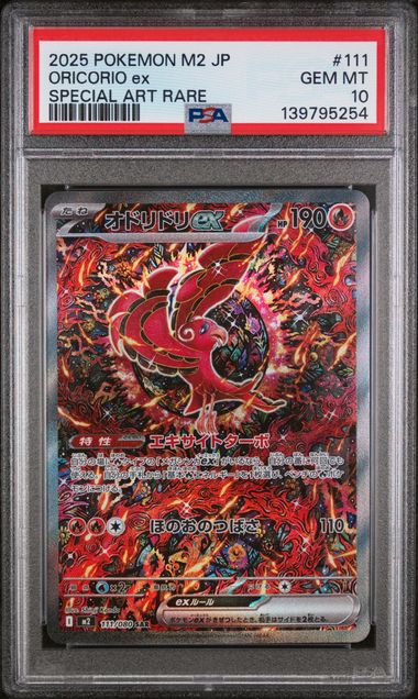 PSA 10 - Inferno X -Oricorio EX