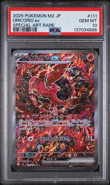 PSA 10 - Inferno X - Oricorio EX