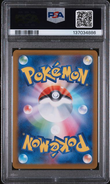 PSA 10 - Inferno X - Oricorio EX
