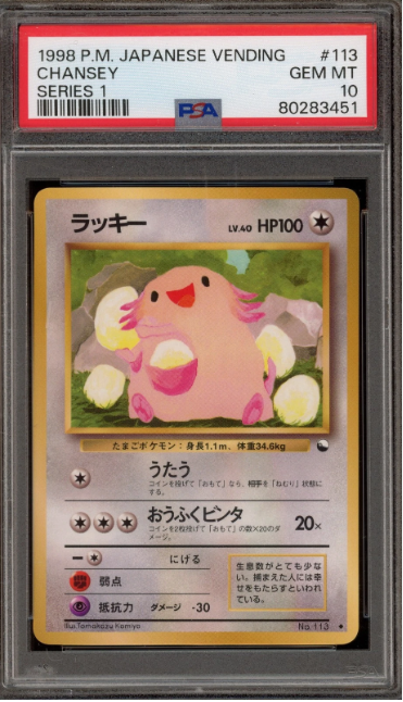 PSA 10 - Japanese Vending Series 1  - Chansey