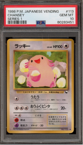PSA 10 - Japanese Vending Series 1  - Chansey #113