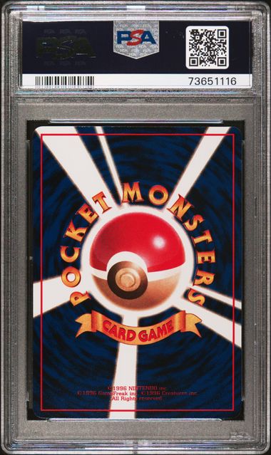 PSA 10 - Japanese Vending Series 2  - Seadra