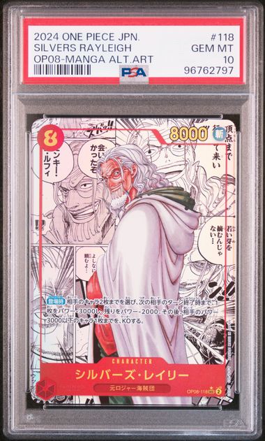 PSA 10 - JPN OP08 - Silvers Rayleigh Manga