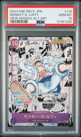 PSA 10 - OP-05 JPN - Monkey.D.Luffy Manga #119
