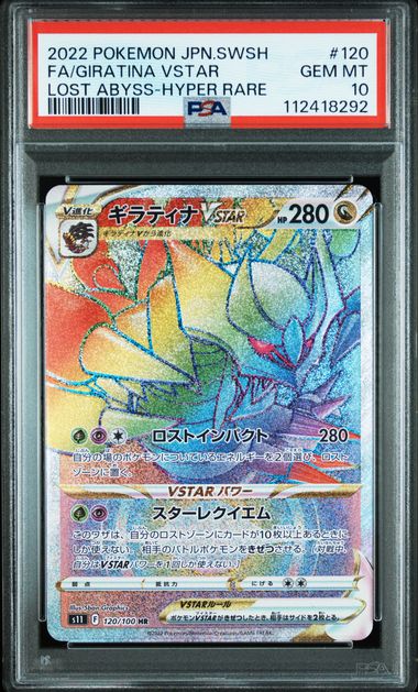 PSA 10 - Lost Abyss - Giratina VSTAR