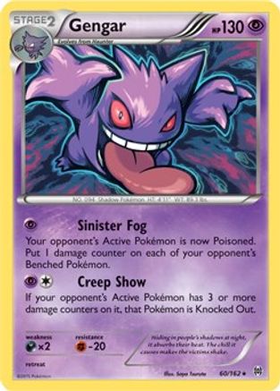 Gengar (60/162) (Theme Deck Exclusive) [XY: BREAKthrough]