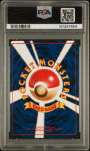 PSA 10 - Japanese Gym 2  - Sabrina's Jynx