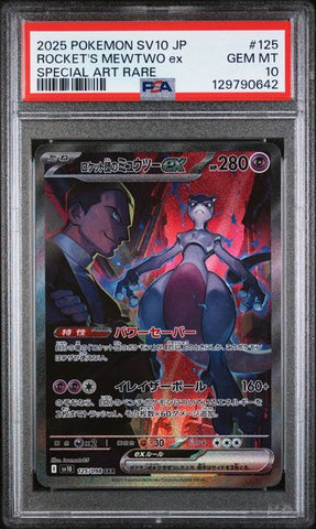 PSA 10 - Glory of Team Rocket- Team Rocket's Mewtwo ex #125