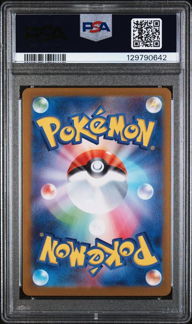 PSA 10 - Glory of Team Rocket- Team Rocket's Mewtwo ex