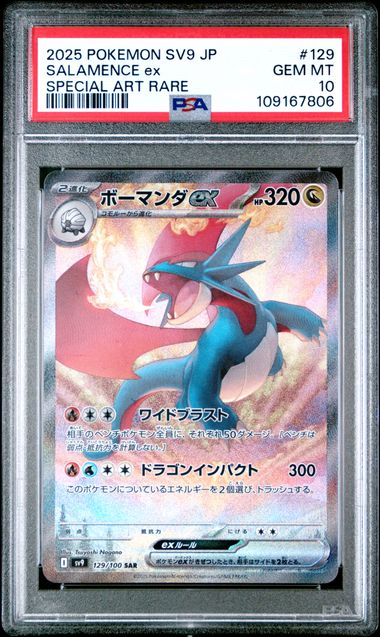 PSA 10 - Battle Partners - Salamence ex