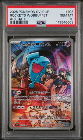 PSA 10 - Glory of Team Rocket (SV10 JP) - Rocket's Wobbuffet #103