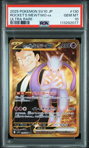 PSA 10 - Glory of Team Rocket- Team Rocket's Mewtwo ex #130
