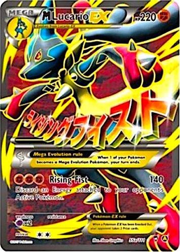 M Lucario EX - (055a/111) - Alternate Art Promos - (Promo)