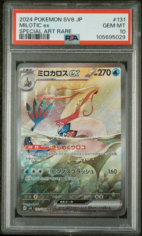 PSA 10 - Super Electric Breaker - Milotic EX #131