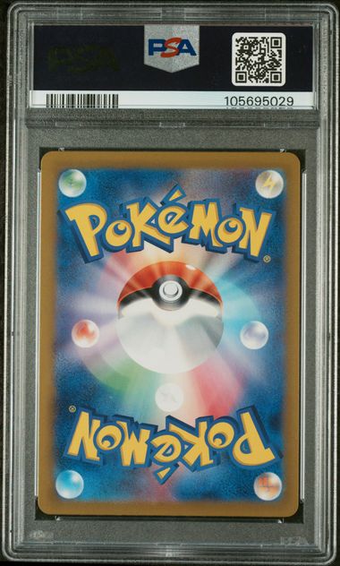 PSA 10 - Super Electric Breaker - Milotic EX
