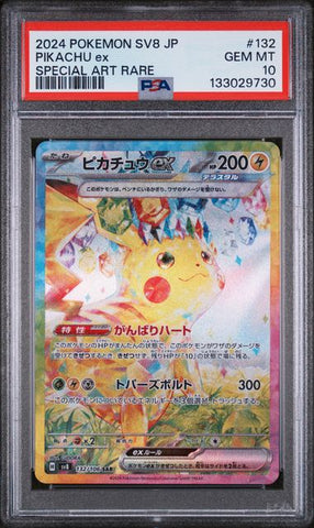 PSA 10 - SV8 Super Electric Breaker - Pikachu EX #132