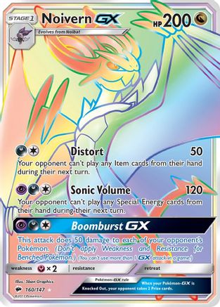 Noivern GX (160/147) [Sun & Moon: Burning Shadows]