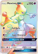 Mewtwo GX (76/73) [Sun & Moon: Shining Legends]