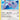 Shining Lugia - (SM82) - SM Promos - (Promo)