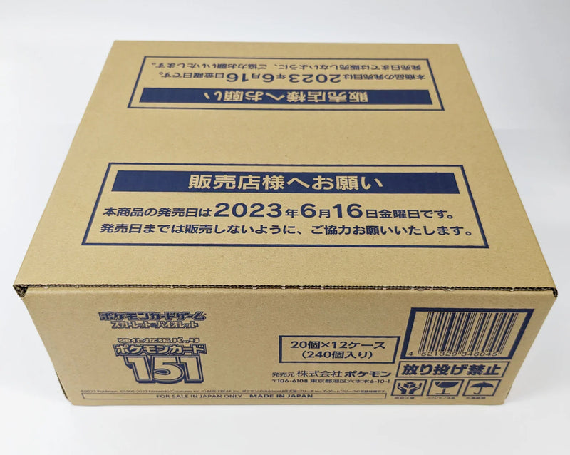 Pokemon - Japanese - Pokemon 151 Box Box Case