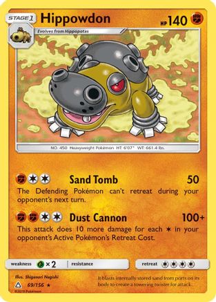 Hippowdon (69/156) [Sun & Moon: Ultra Prism]