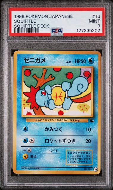 PSA 9 - Japanese Bulbasaur Deck  - Bulbasaur